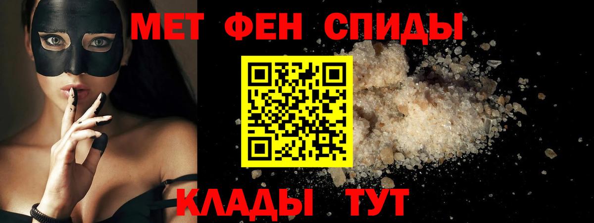 АМФ 98%  Амфетамин  АМФЕТАМИН  Рыбинск  Вход с VPN 