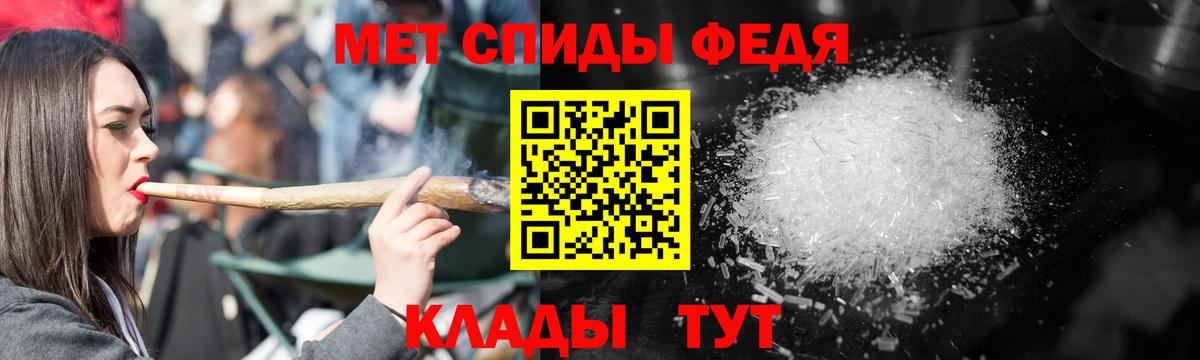 АМФЕТАМИН 98% Рыбинск