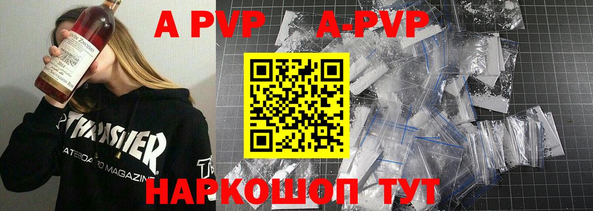 Альфа ПВП СК Рыбинск
