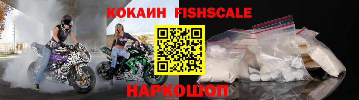 Кокаин Перу Рыбинск