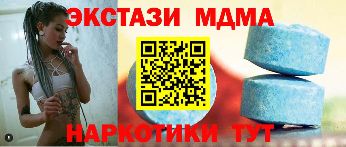 Экстази Дубай Рыбинск