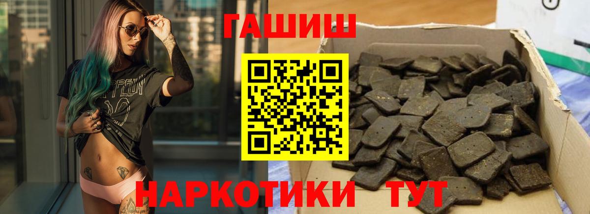 Гашиш Рыбинск