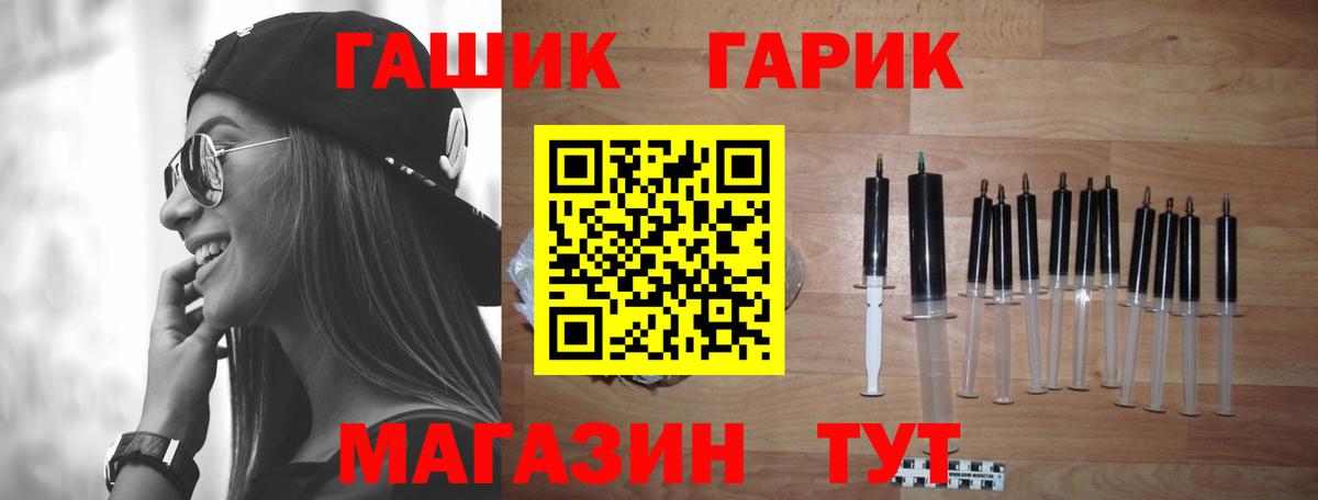 ГАШИШ индика сатива  Вход с VPN  Рыбинск  цена наркотик  ГАШИШ Premium 