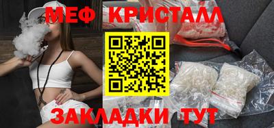 спайс Новозыбков