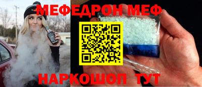кристаллы Новокубанск