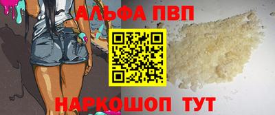 кристаллы Новокубанск