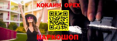 гашик Новодвинск