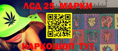 спайс Новозыбков