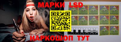 спайс Новозыбков