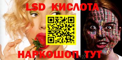 спайс Новозыбков