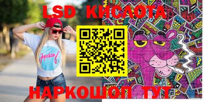 спайс Новозыбков
