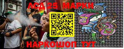 кристаллы Новокубанск