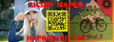 кристаллы Новокубанск
