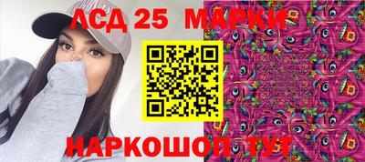 кристаллы Новокубанск