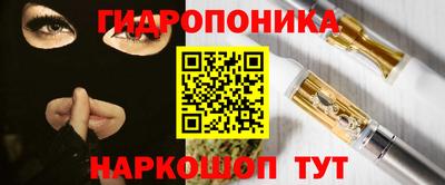 кристаллы Новокубанск