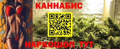 кристаллы Новокубанск