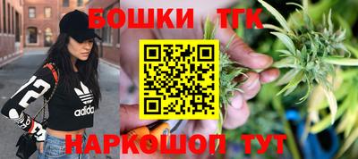 спайс Новозыбков