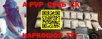 гашик Новодвинск