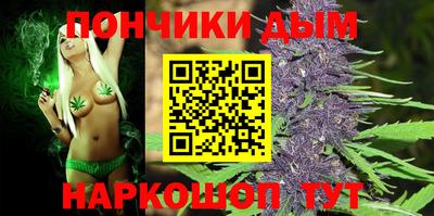 спайс Новозыбков