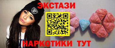 гашик Новодвинск