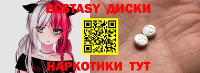 кристаллы Новокубанск
