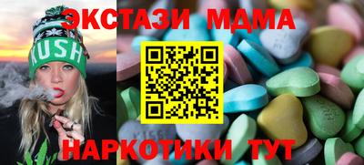 спайс Новозыбков