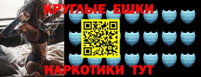 кристаллы Новокубанск