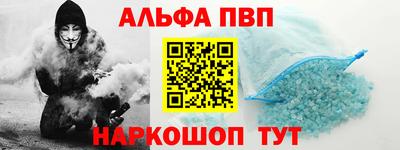кристаллы Новокубанск