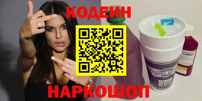 гашик Новодвинск