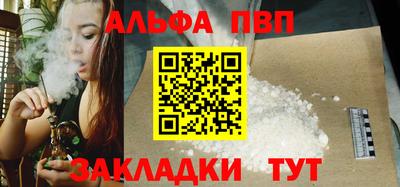 кристаллы Новокубанск