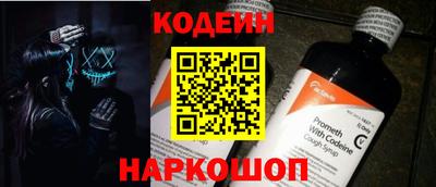 кристаллы Новокубанск
