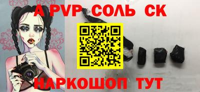 гашик Новодвинск