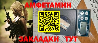 кристаллы Новокубанск