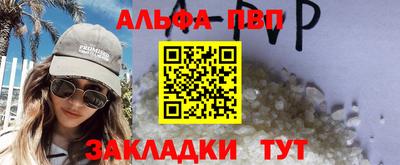 спайс Новозыбков