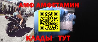 кристаллы Новокубанск
