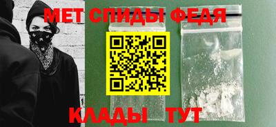 спайс Новозыбков