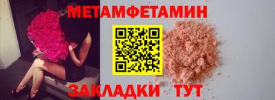 спайс Новозыбков