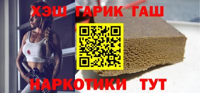 гашик Новодвинск