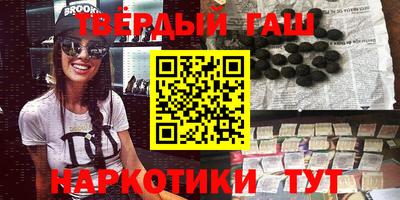 спайс Новозыбков