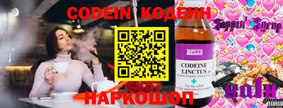гашик Новодвинск