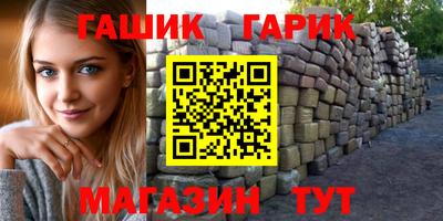 кристаллы Новокубанск