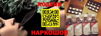 гашик Новодвинск