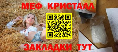 гашик Новодвинск