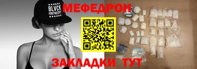 спайс Новозыбков