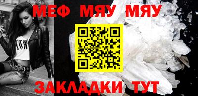 гашик Новодвинск