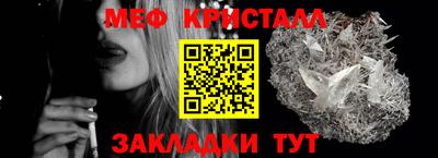 спайс Новозыбков