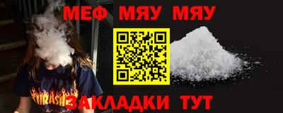 спайс Новозыбков