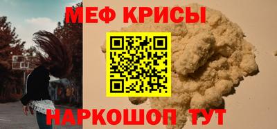 кристаллы Новокубанск