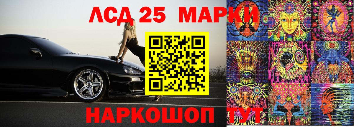Наркотические марки 1,5мг  Наркотические марки 1,5мг  Рыбинск  Вход с VPN 