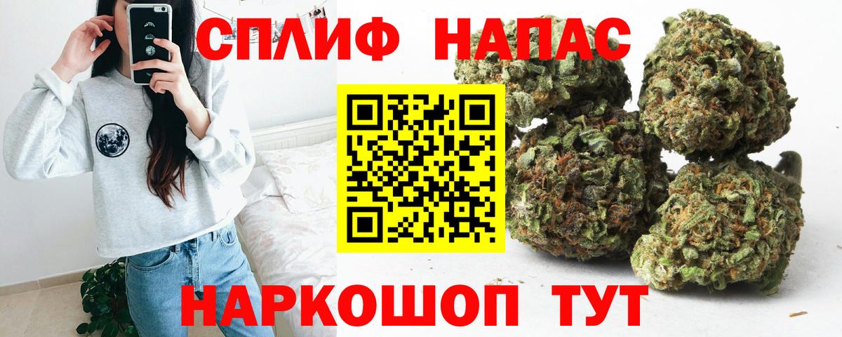 Рыбинск  Шишки марихуана гибрид  Марихуана MAZAR  Вход с VPN  Конопля Ganja 